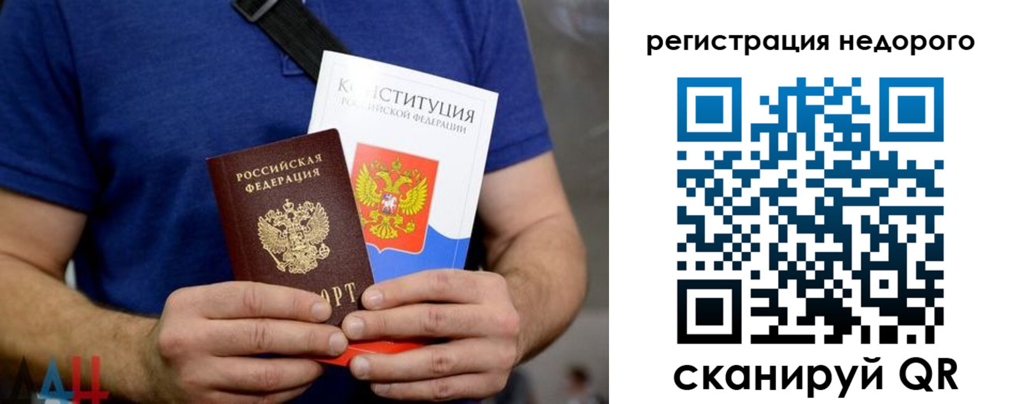 пропишу в квартире в Архангельской области
