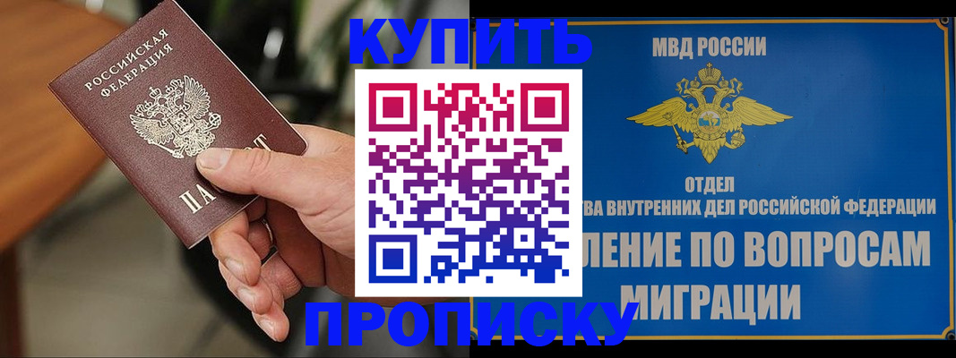 форма 3 в Архангельской области